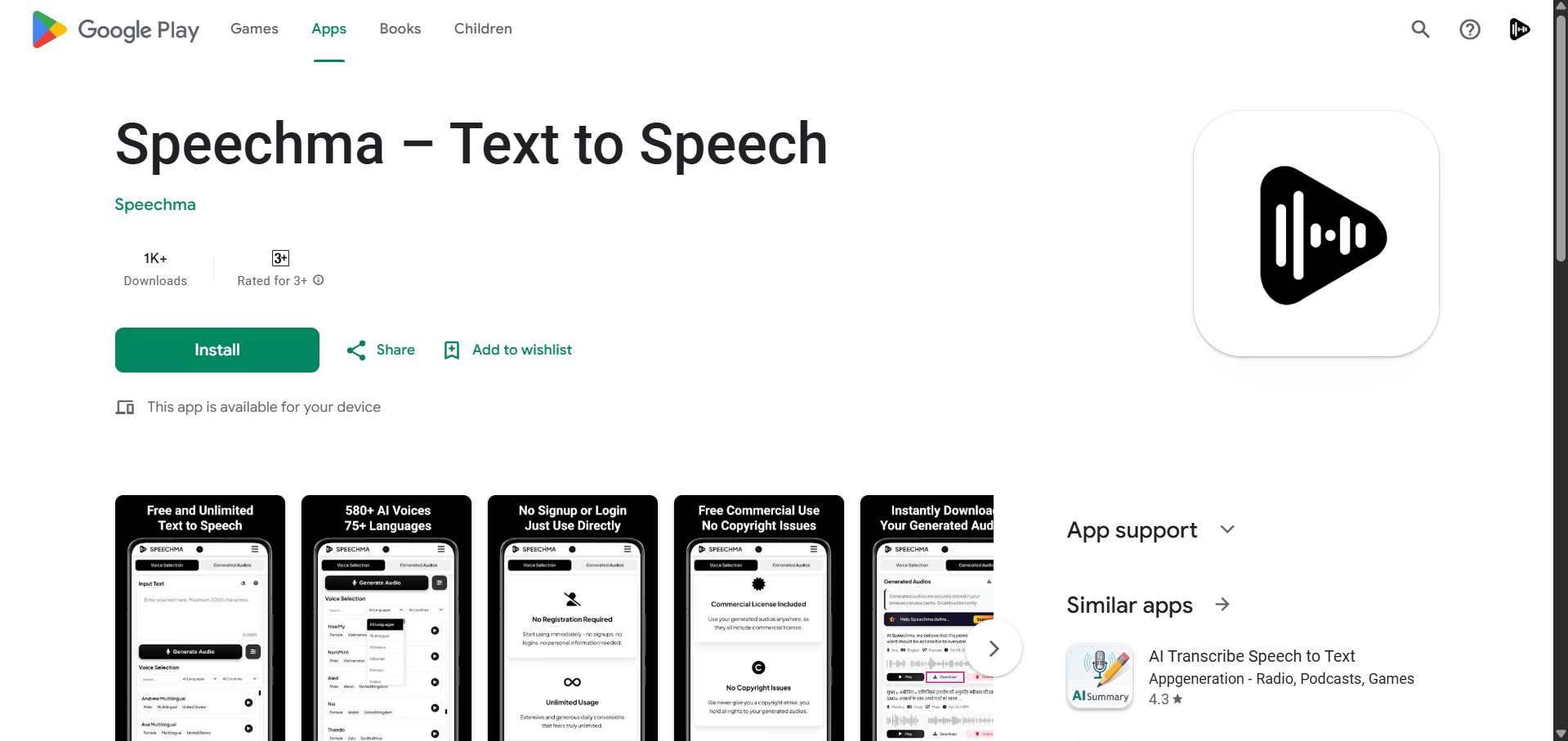 SPEECHMA gallery image