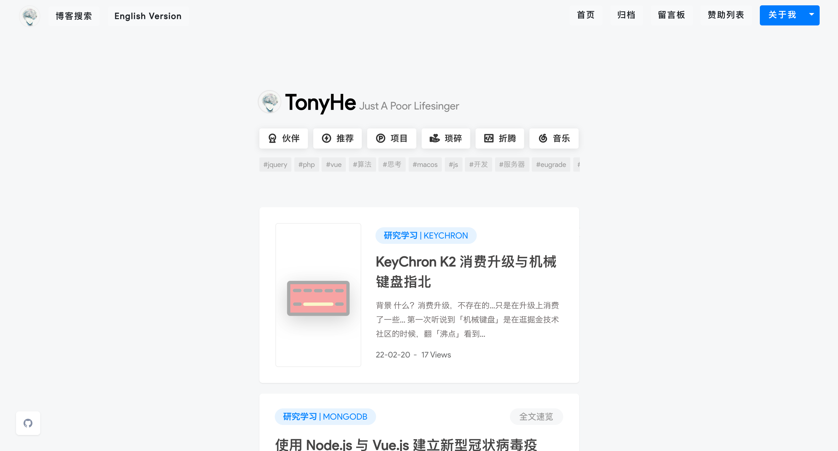 [Trash] Antony-Nuxt gallery image