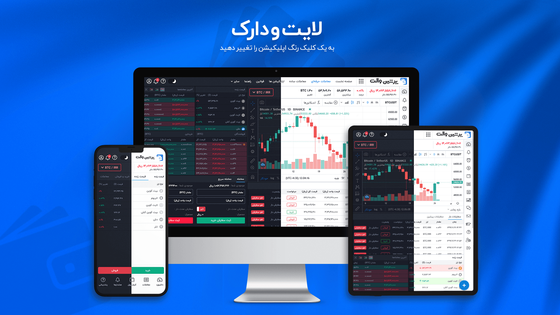 Persian Wallet gallery image