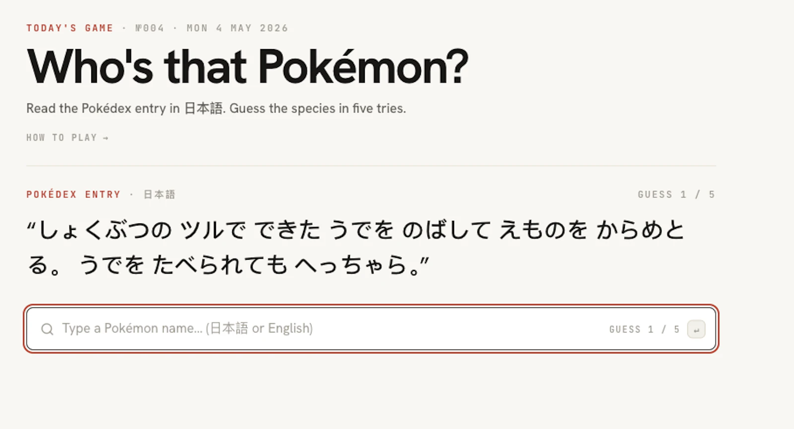 Pokelingo screenshot 2