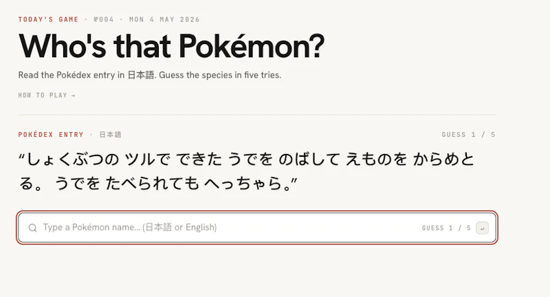 Pokelingo screenshot 2