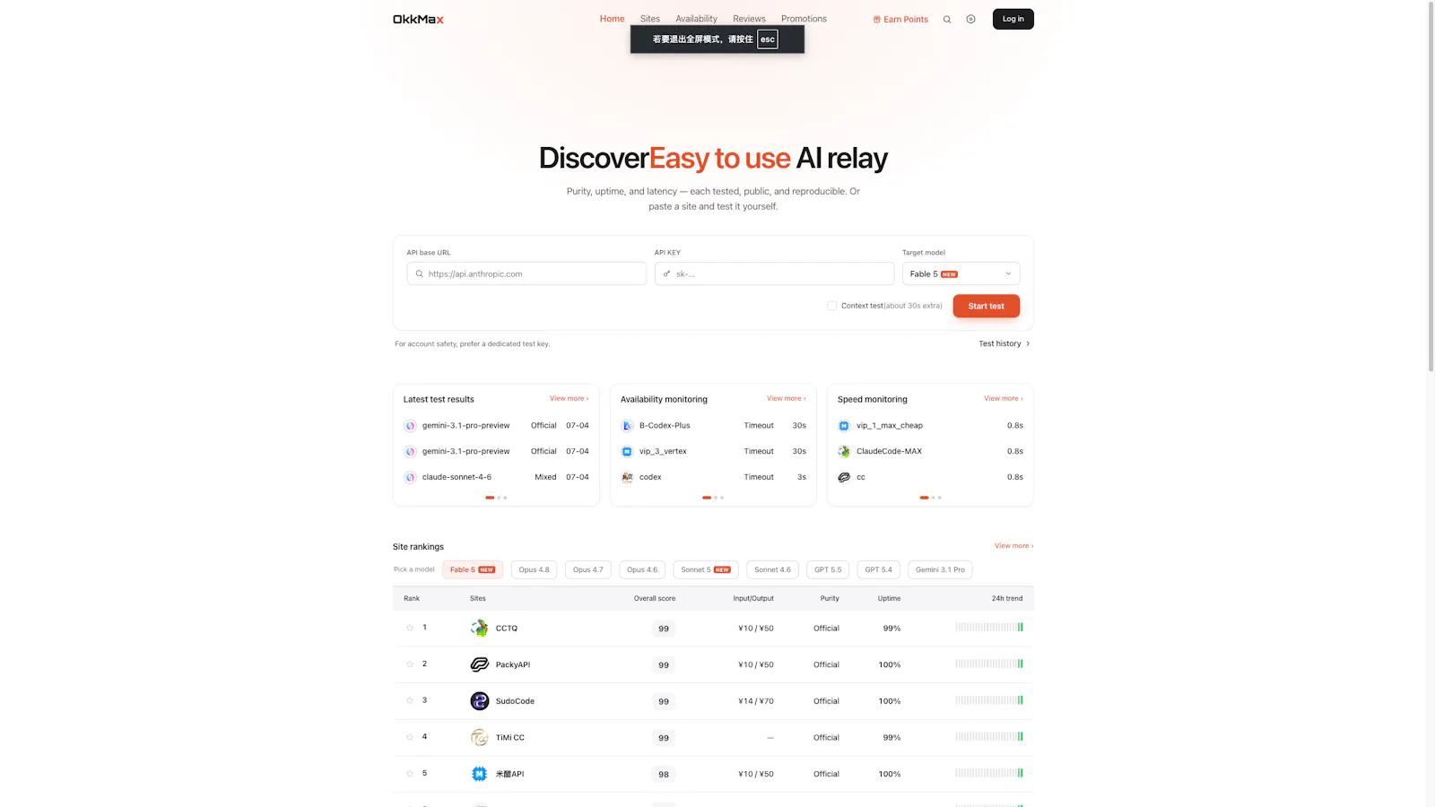 OkkMax screenshot 1