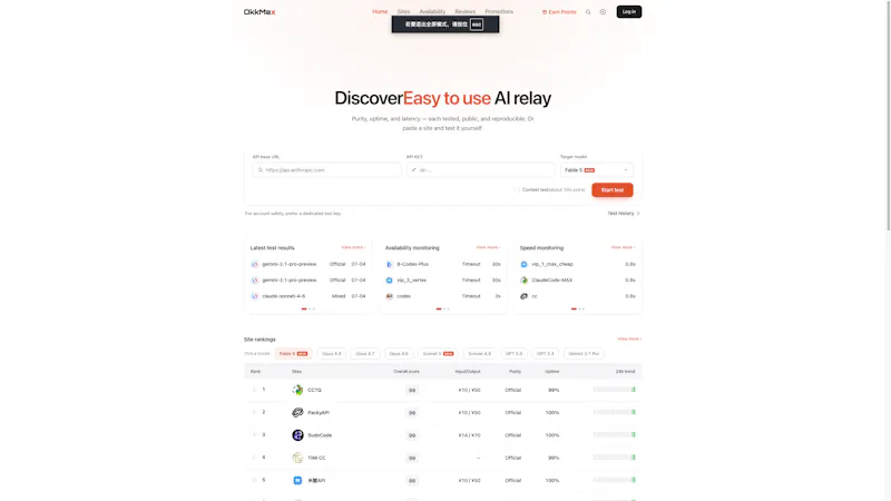 OkkMax screenshot 1