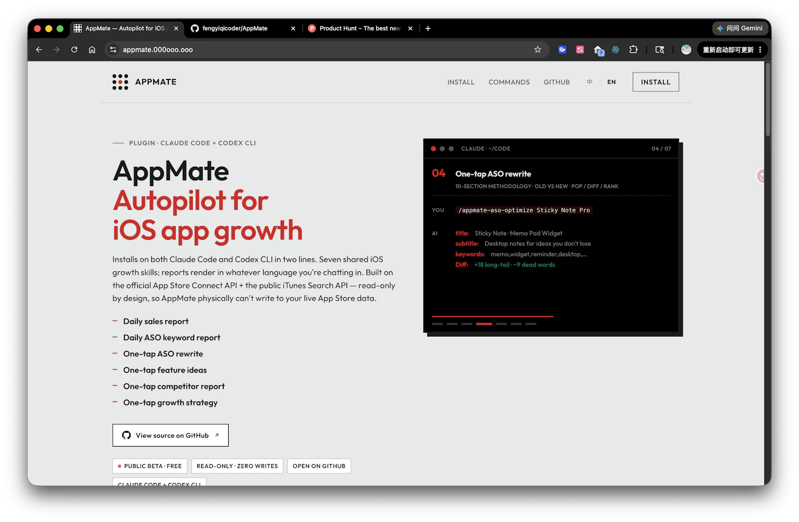 AppMate screenshot 1