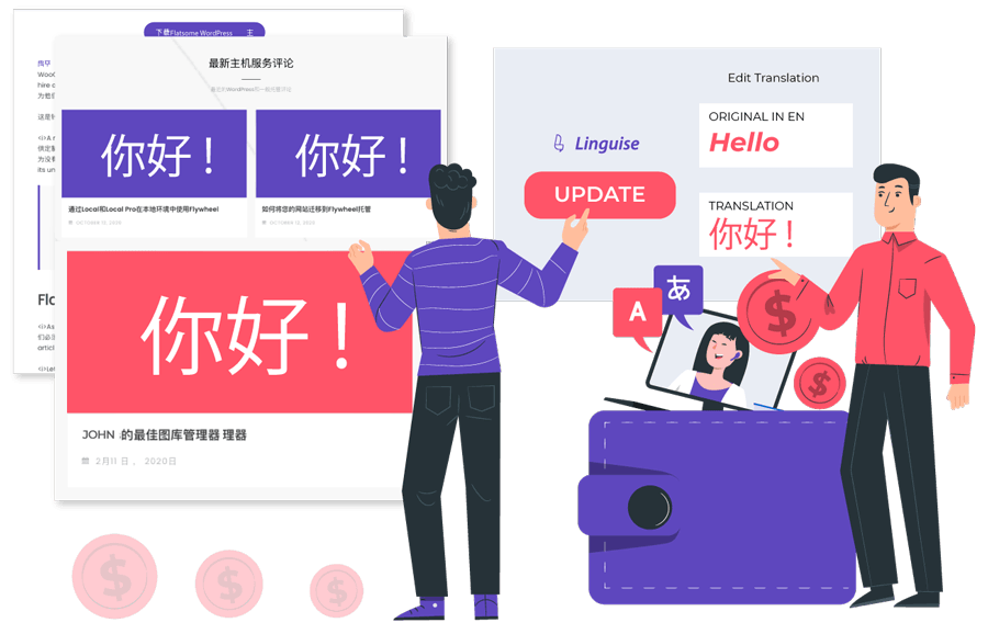 Linguise gallery image