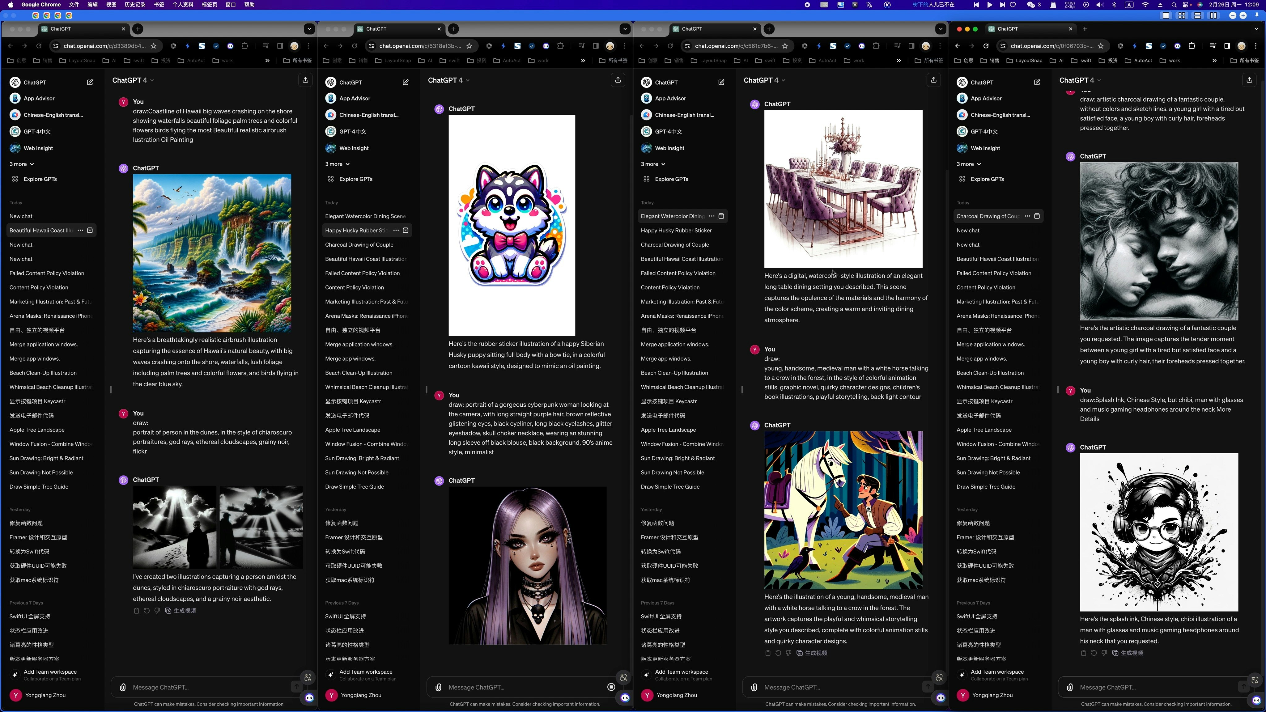 Window Fusion media 4