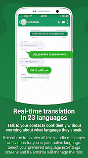 KalamTime gallery image