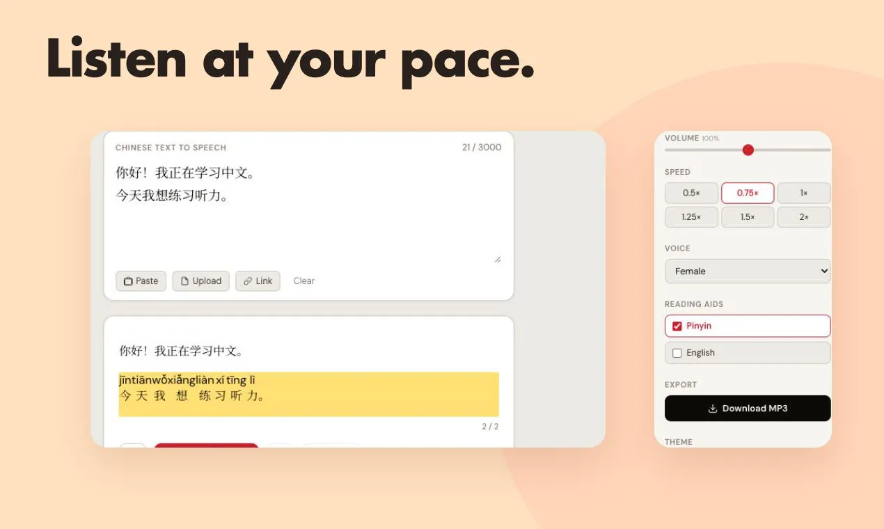 Chinese Text to Speech gallery image