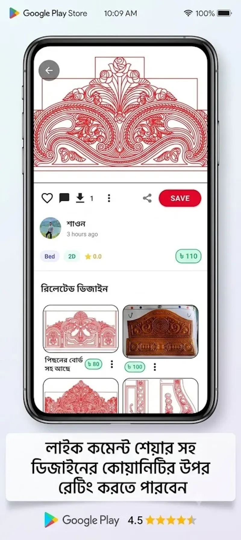 CNC Hub screenshot 4