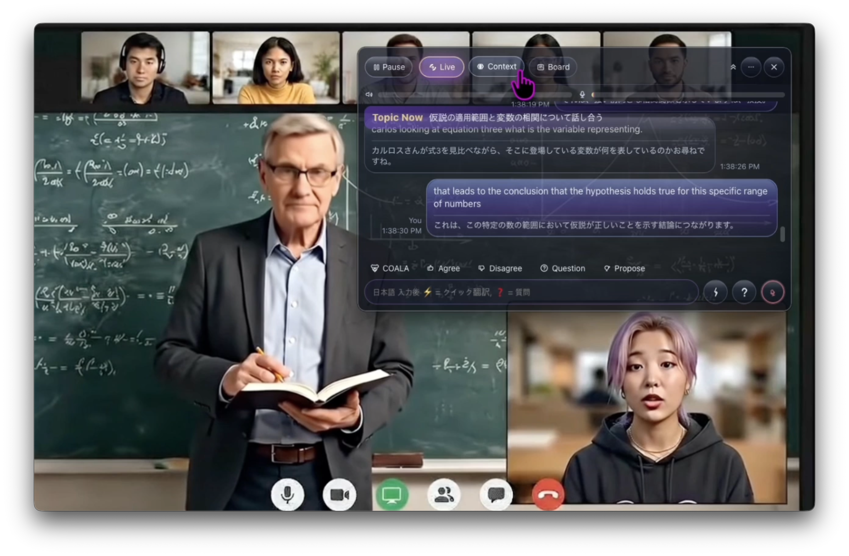 COALA-LiVE gallery image