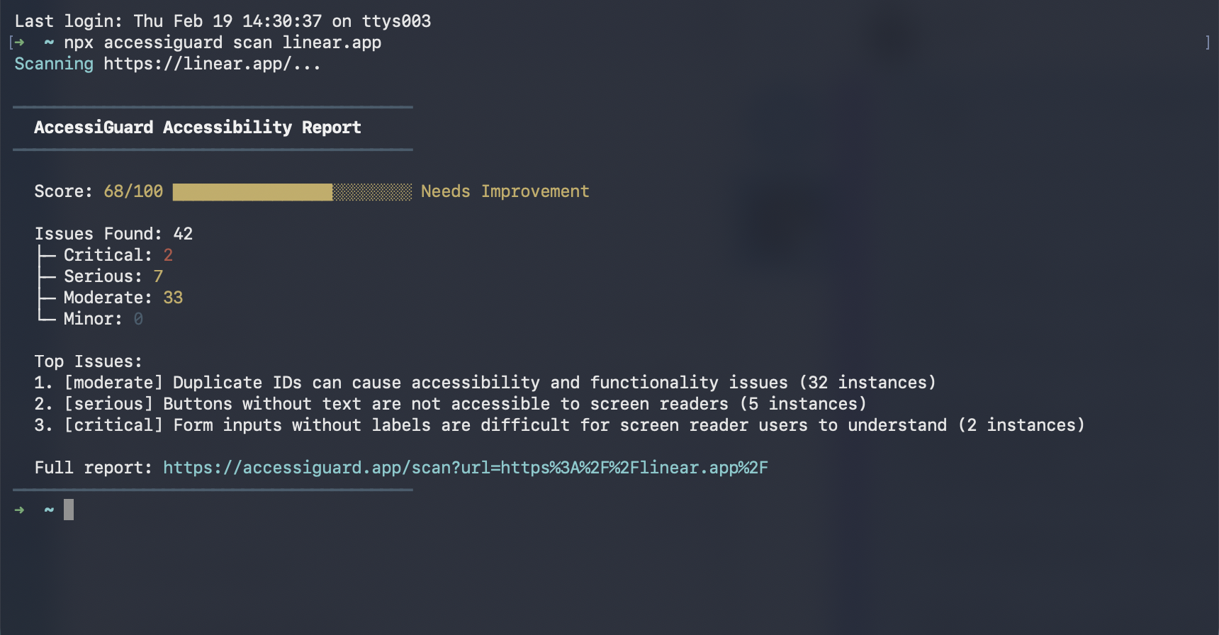 AccessiGuard gallery image