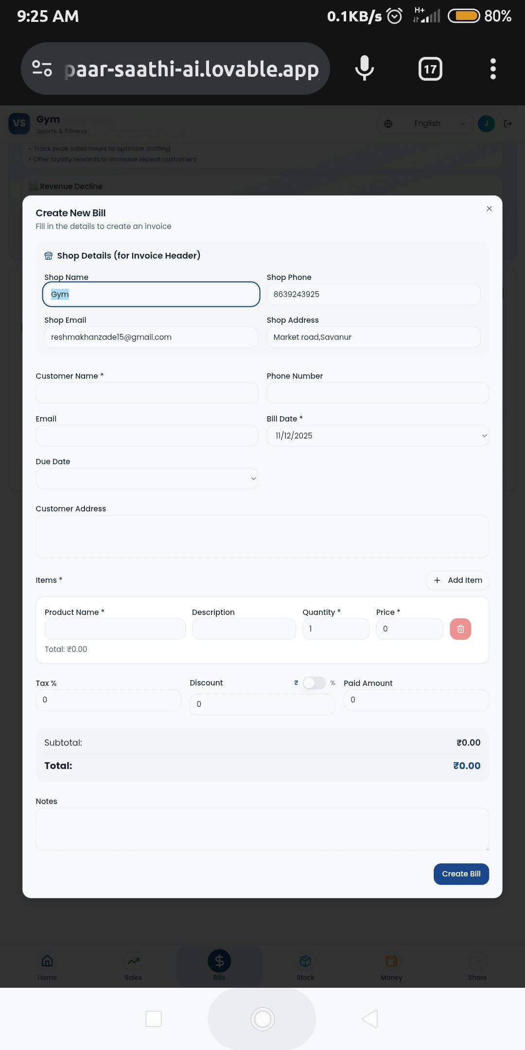 Vyapaar saathi Ai  gallery image