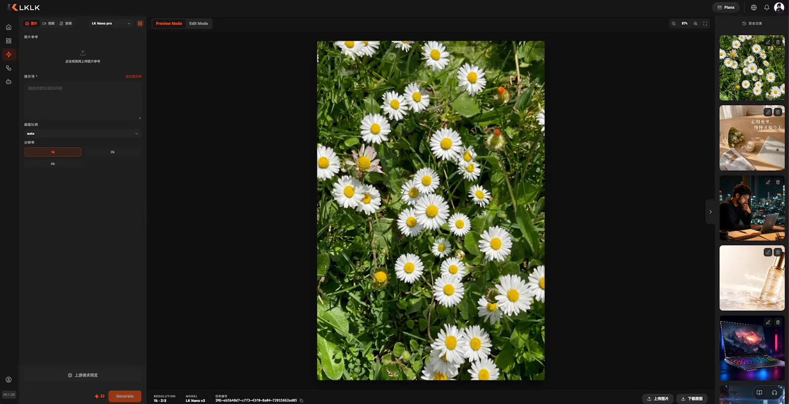 LKLKAI screenshot 2