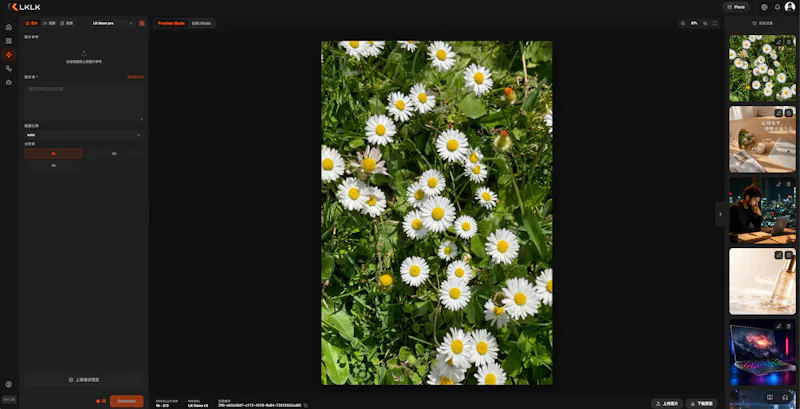 LKLKAI screenshot 2