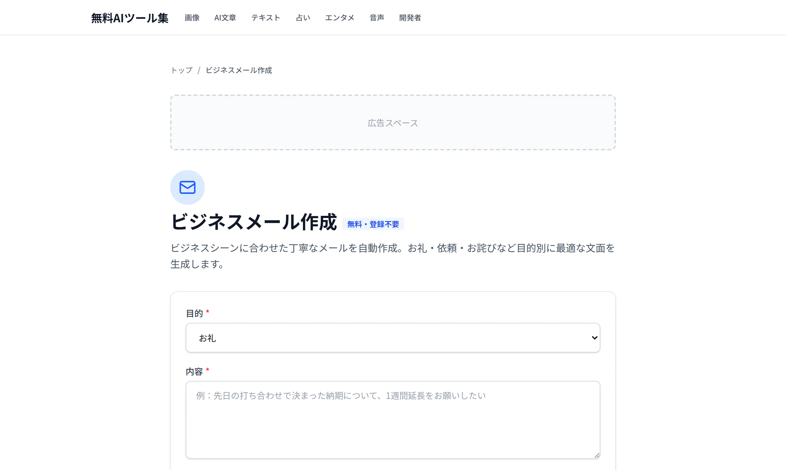 스크린샷 2