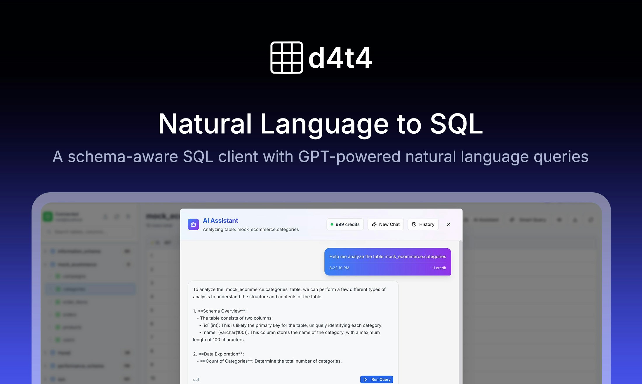 d4t4.app - 自然言語→SQL。すぐに。メディア2