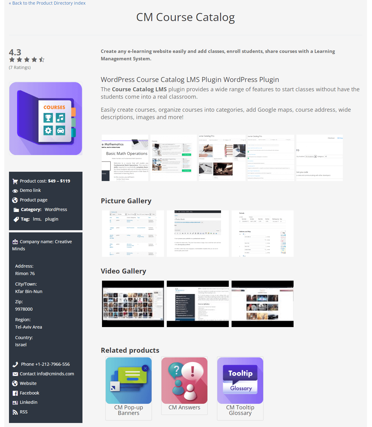 Product Directory Plugin for WordPress media 3
