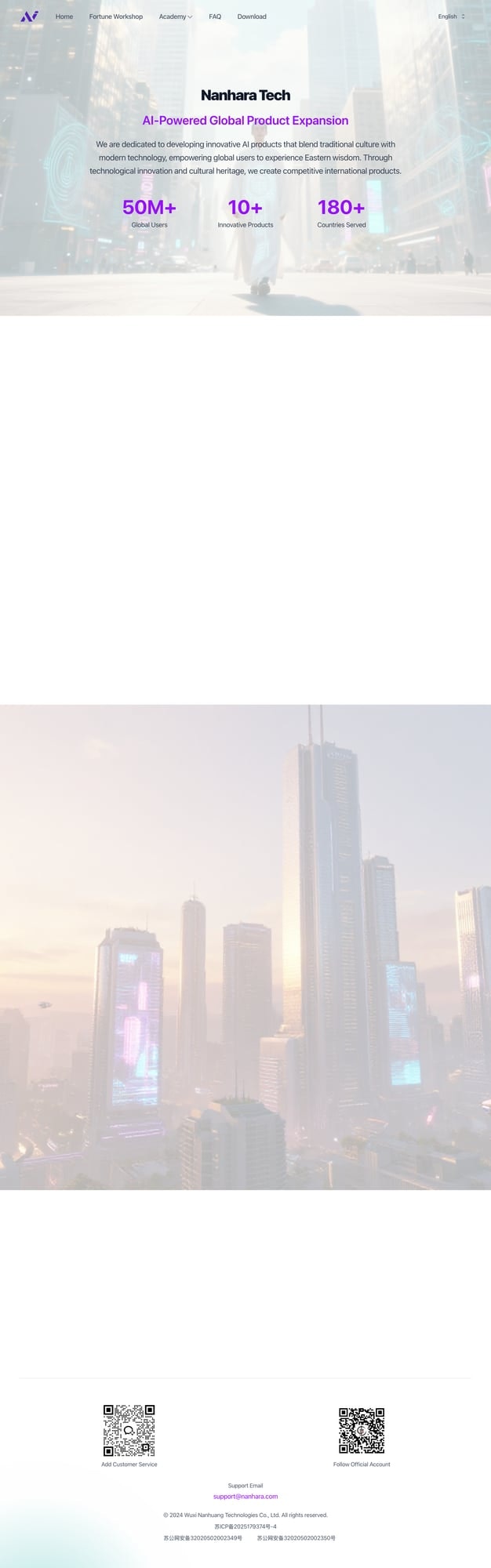 卜瓜 - Main product screenshot demonstrating key features and user interface