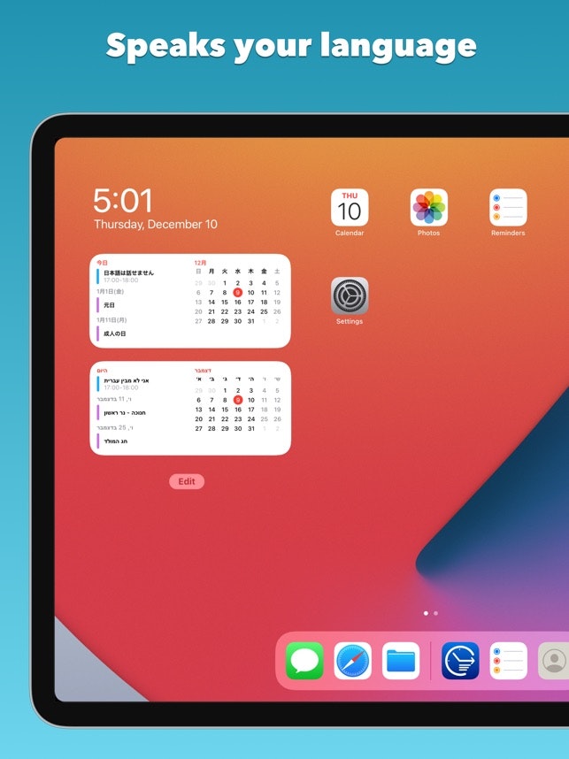 Onward gallery image