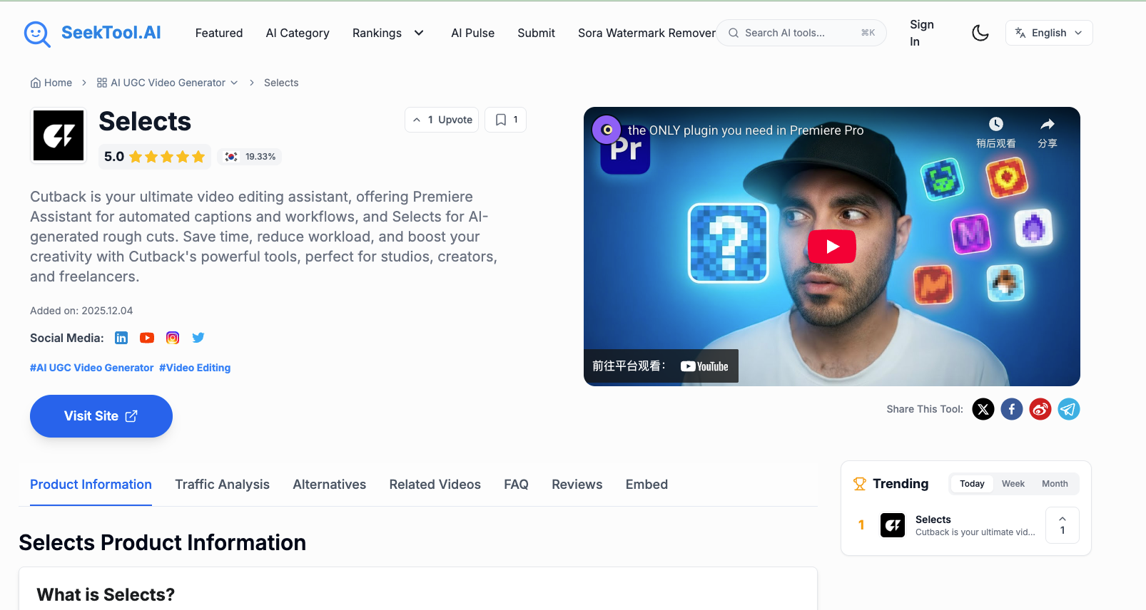 SeekTool.ai gallery image
