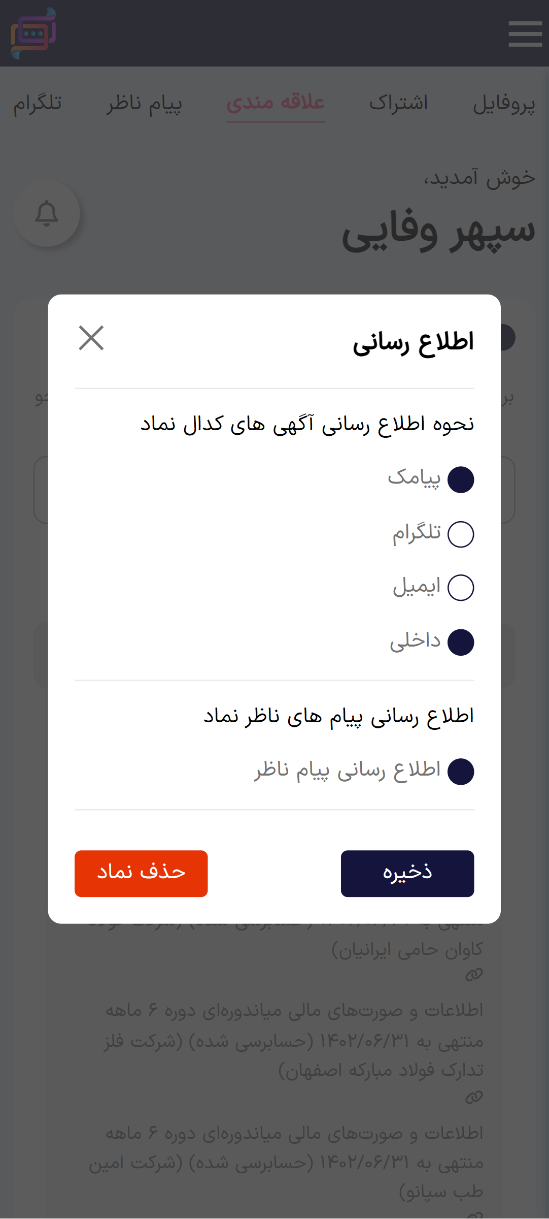 mycodal media 3