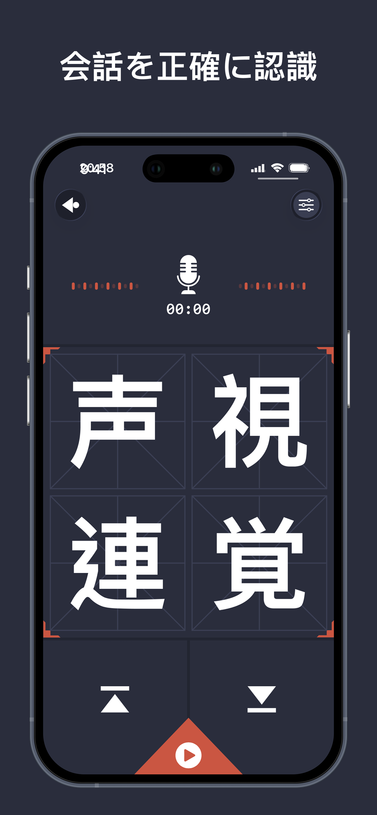 破己行動 gallery image