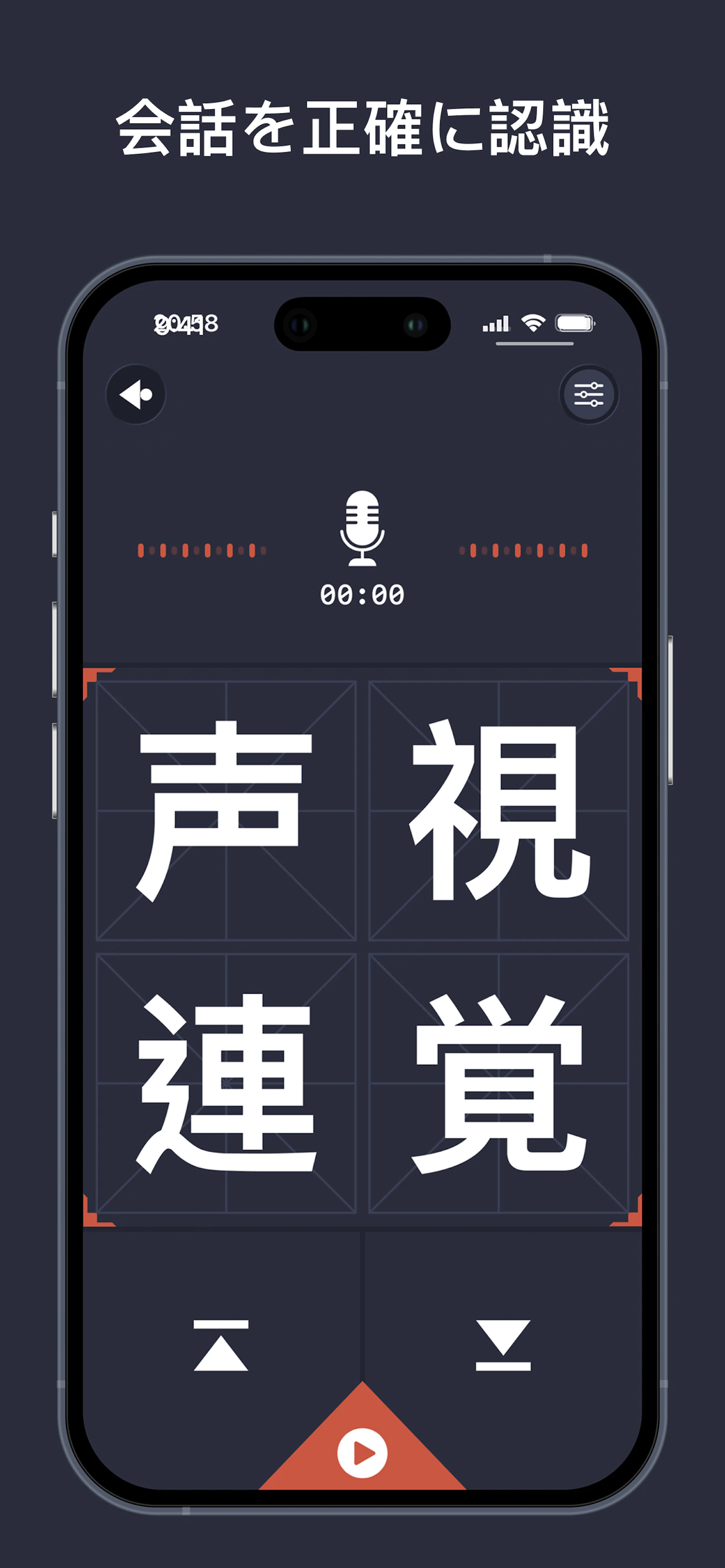 破己行動 screenshot 3