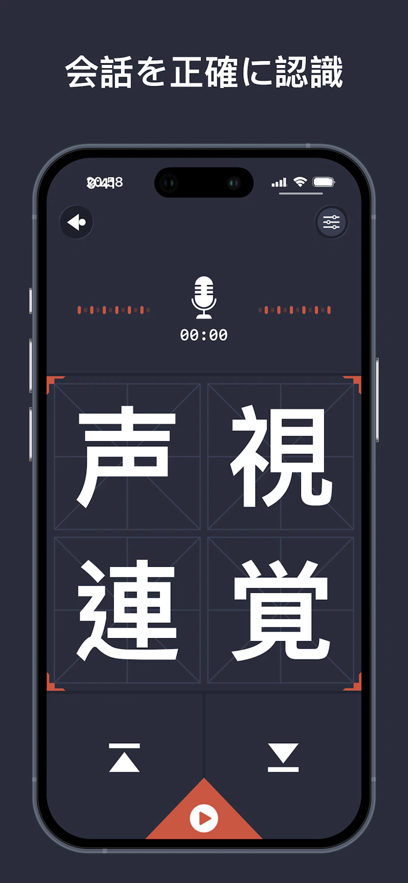 破己行動 screenshot 3