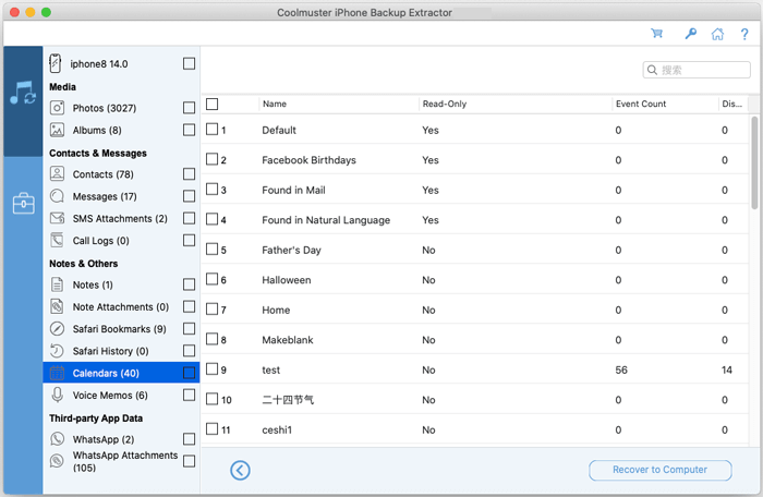Coolmuster iPhone Backup Extractor (Mac) gallery image