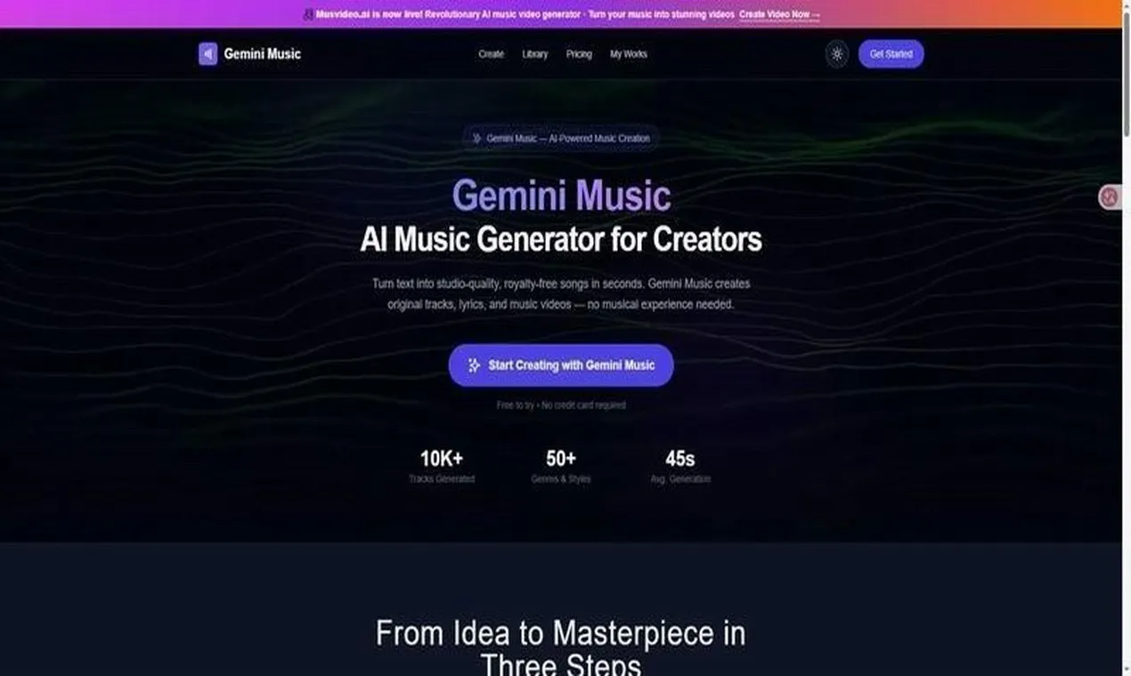 Gemini Music gallery image
