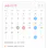 Calendar 366 II