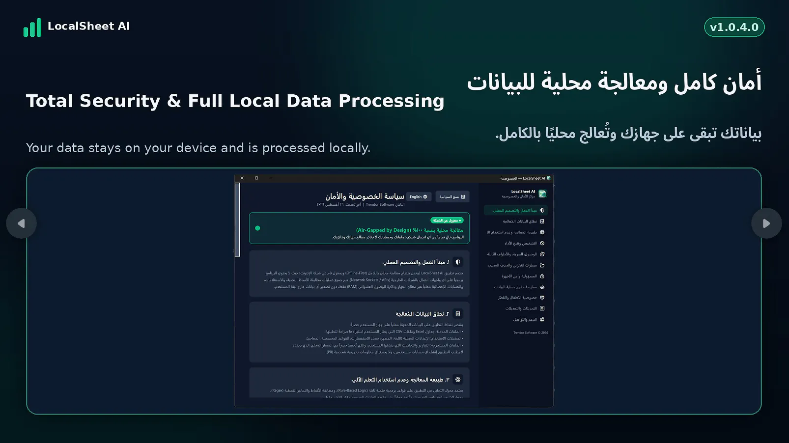 LocalSheet AI gallery image
