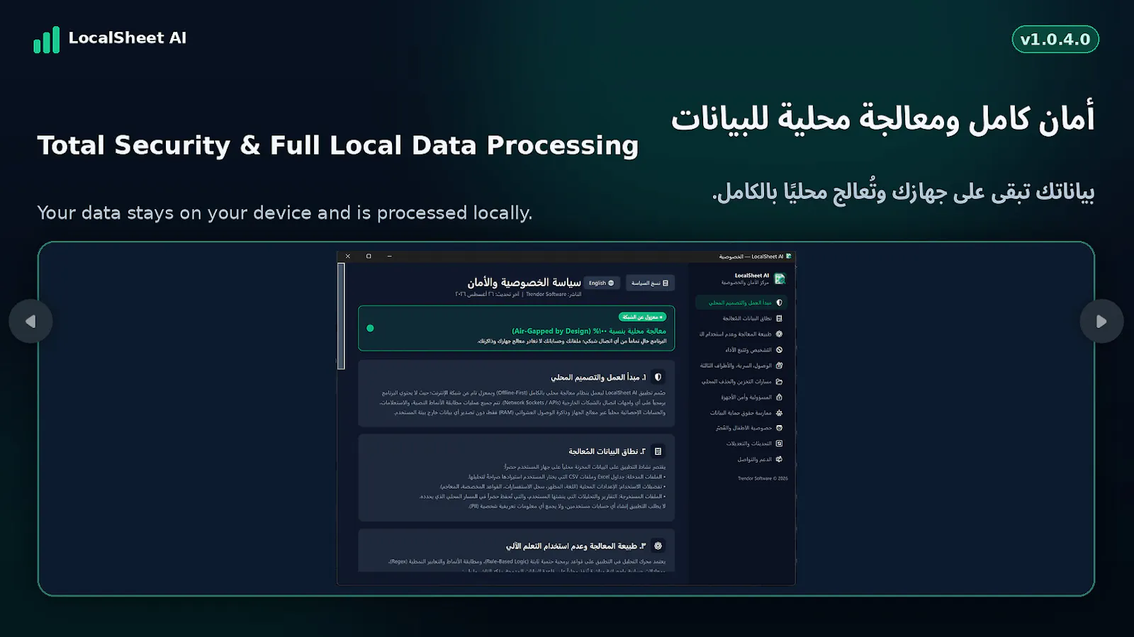 LocalSheet AI screenshot 3