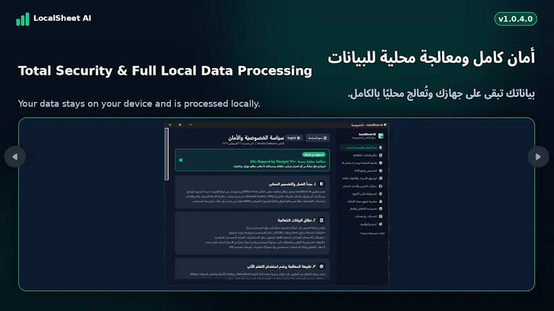 LocalSheet AI screenshot 3