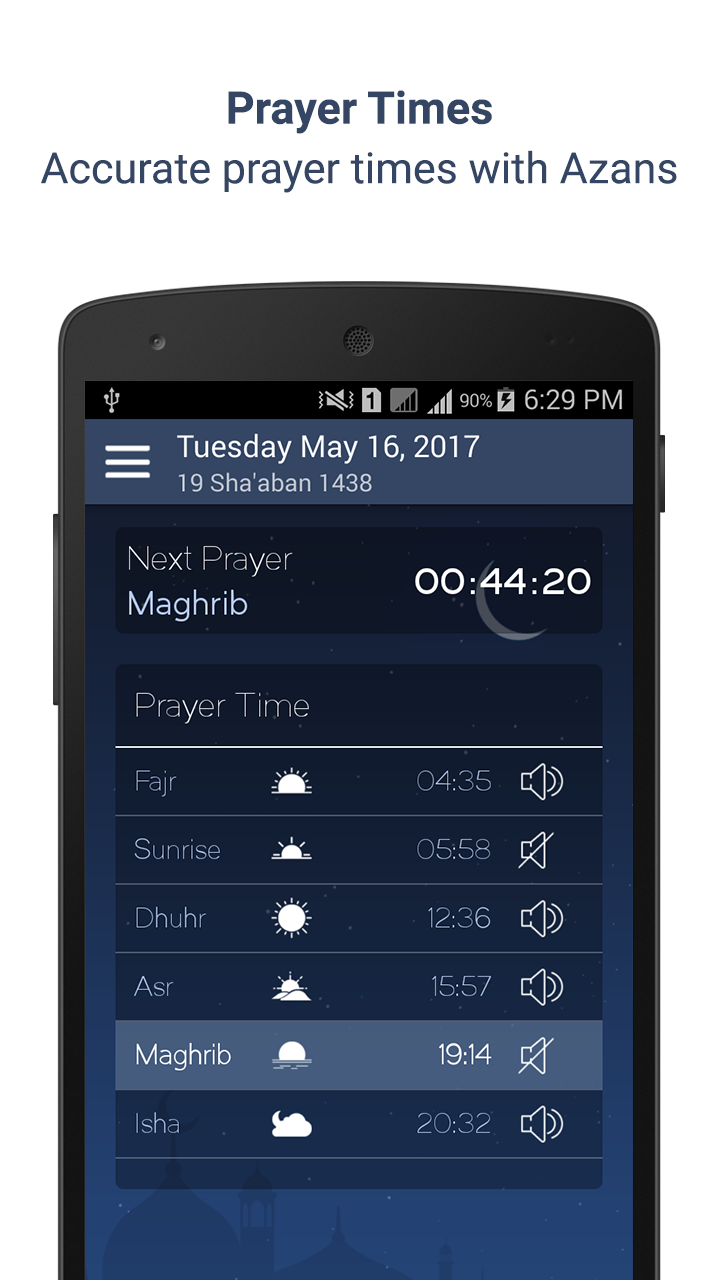 Muslim Athan gallery image