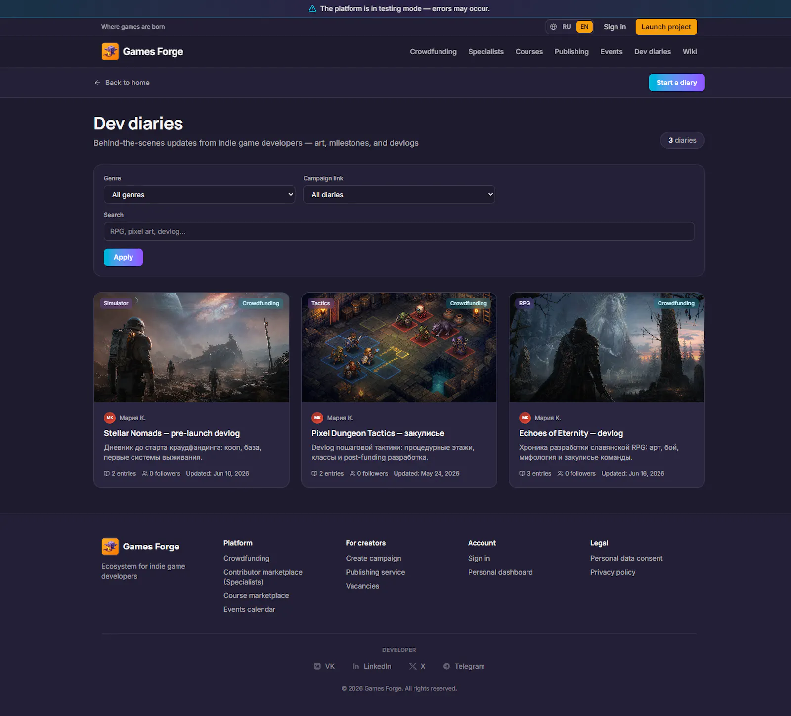 Games Forge — Ecosystem for indie game screenshot 8