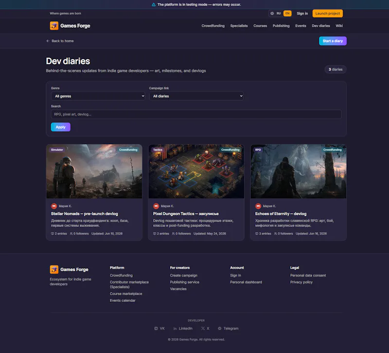 Games Forge — Ecosystem for indie game screenshot 8