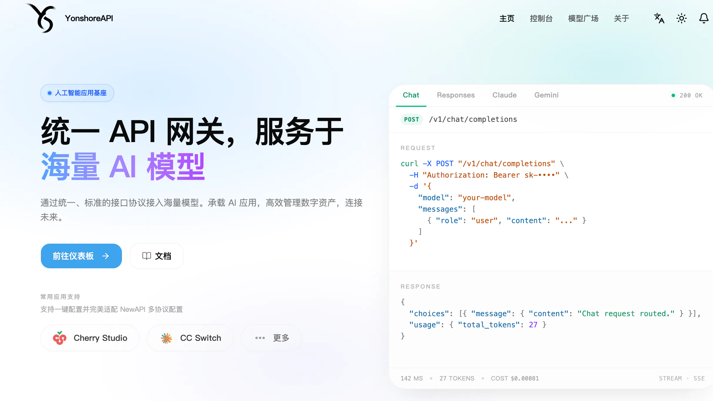 YonshoreAPI