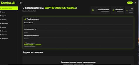 Temka.AI gallery image