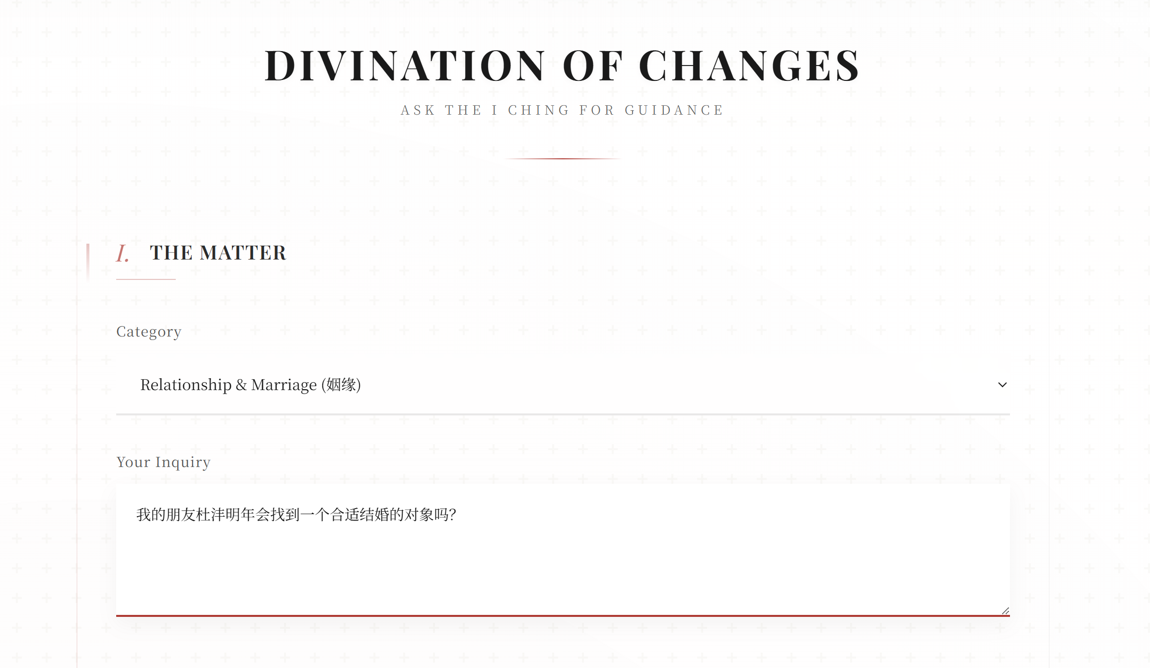 LIU YAO I CHING gallery image