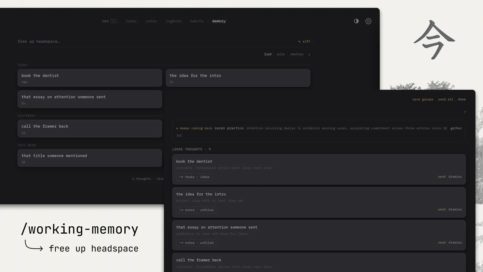 nenspace screenshot 5