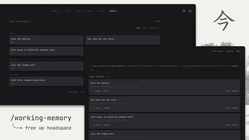 nenspace screenshot 5