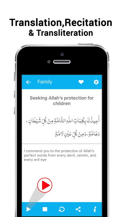 Muslim Dua Now – Islamic Dua & Azkar gallery image