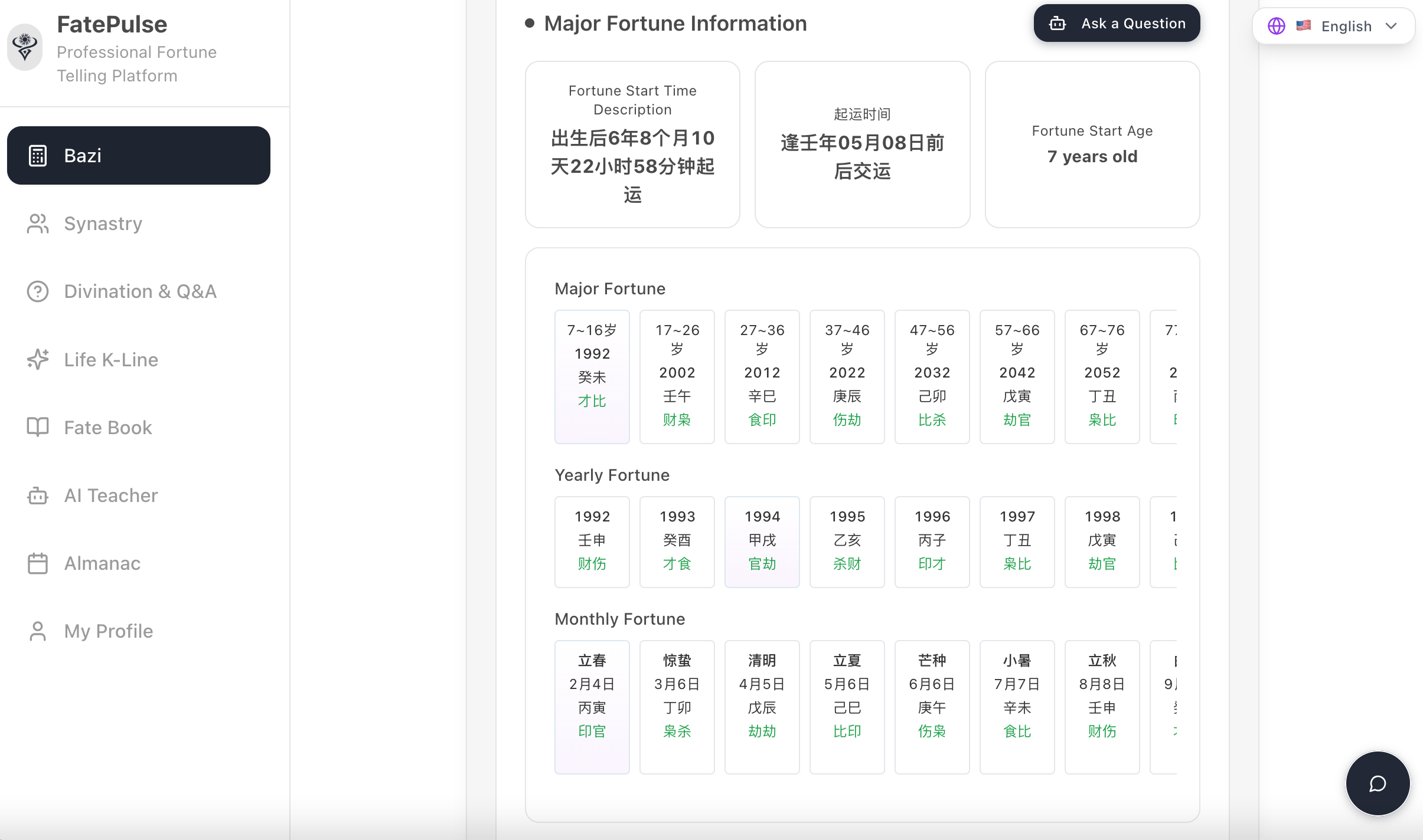FatePulse gallery image