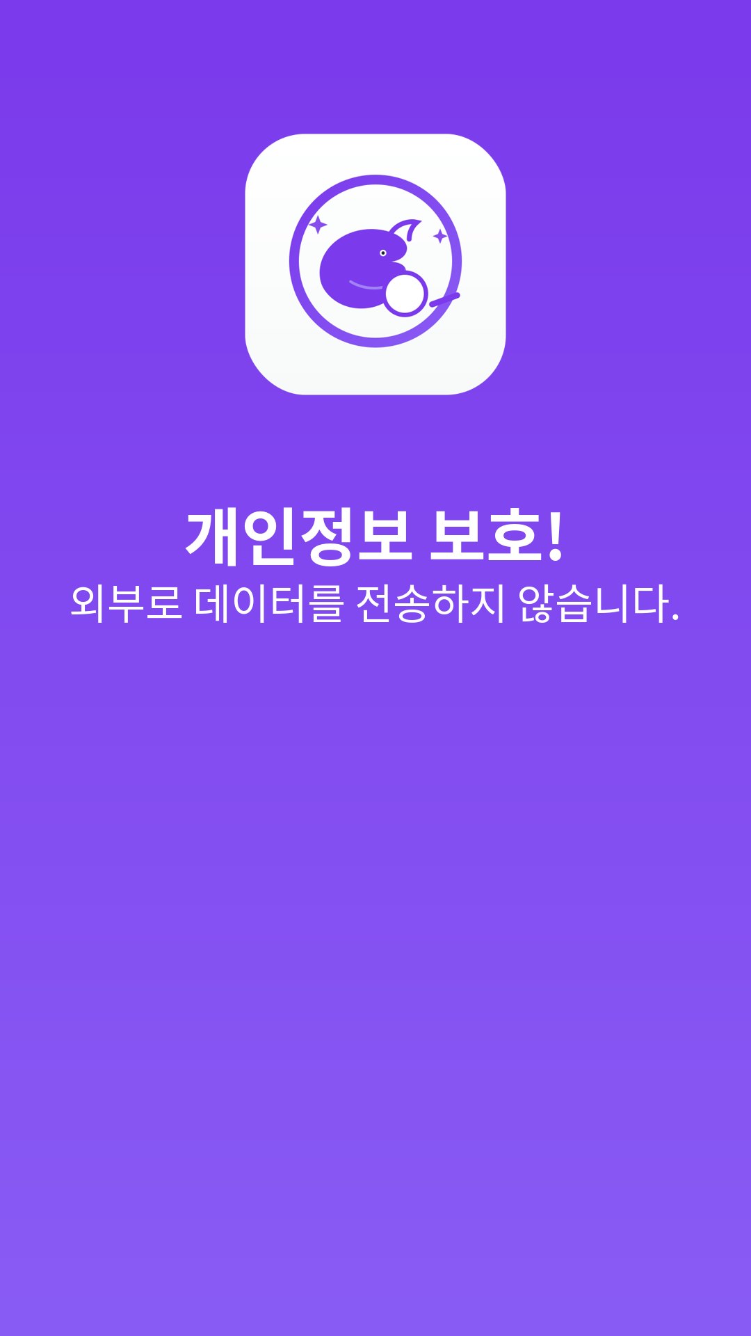 Who Do I Look Like? AI gallery image