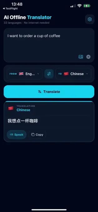 스크린샷 2