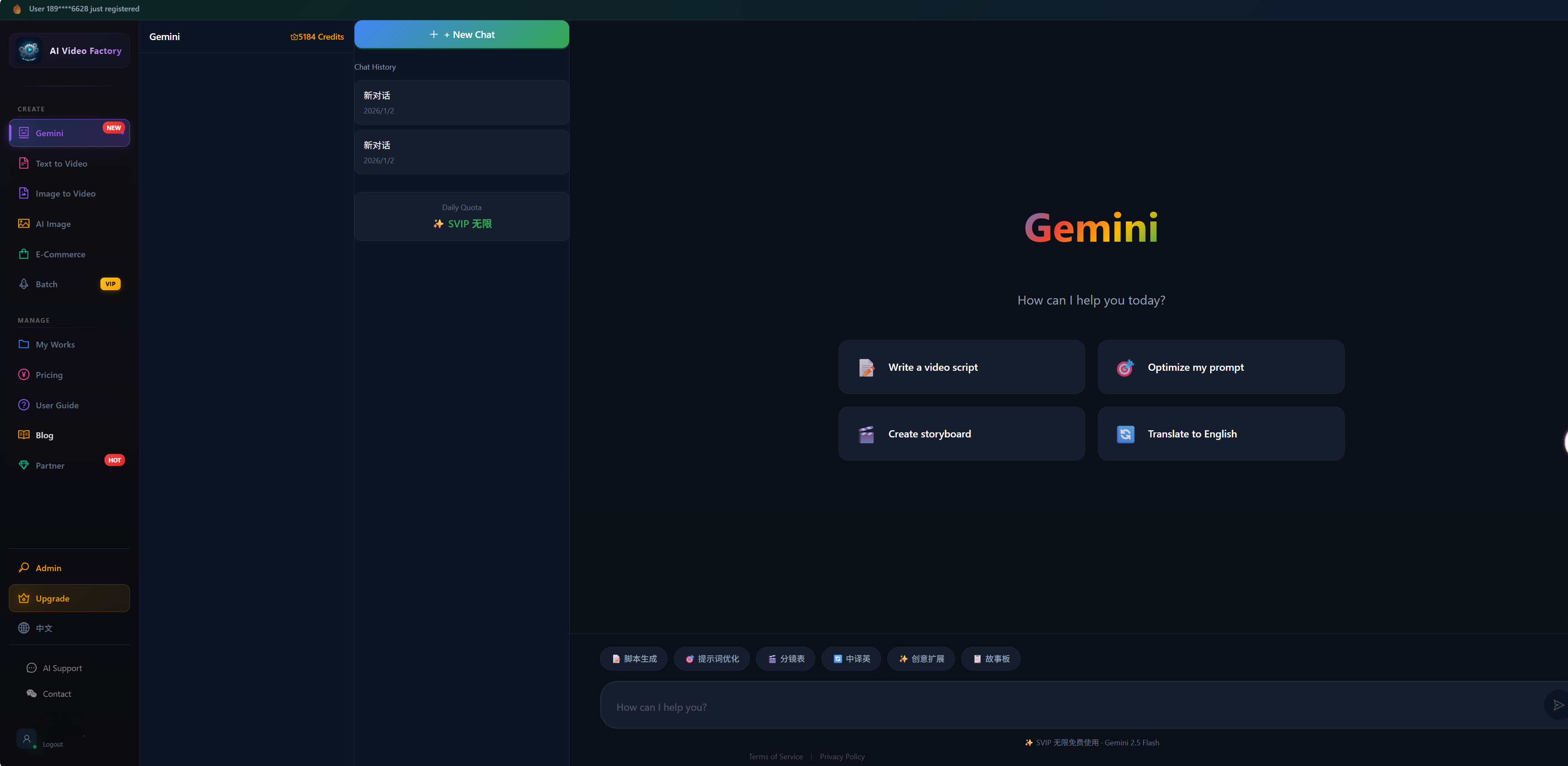 AI Video Factory - Sora 2 & Veo video - Main product screenshot demonstrating key features and user interface