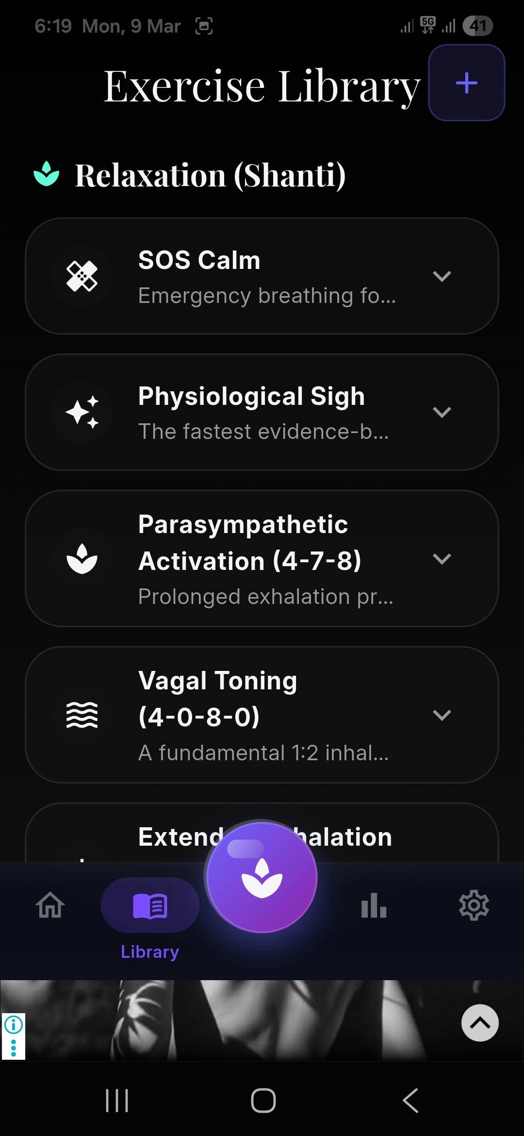 Deep Flow gallery image