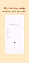 Chinese AI gallery image