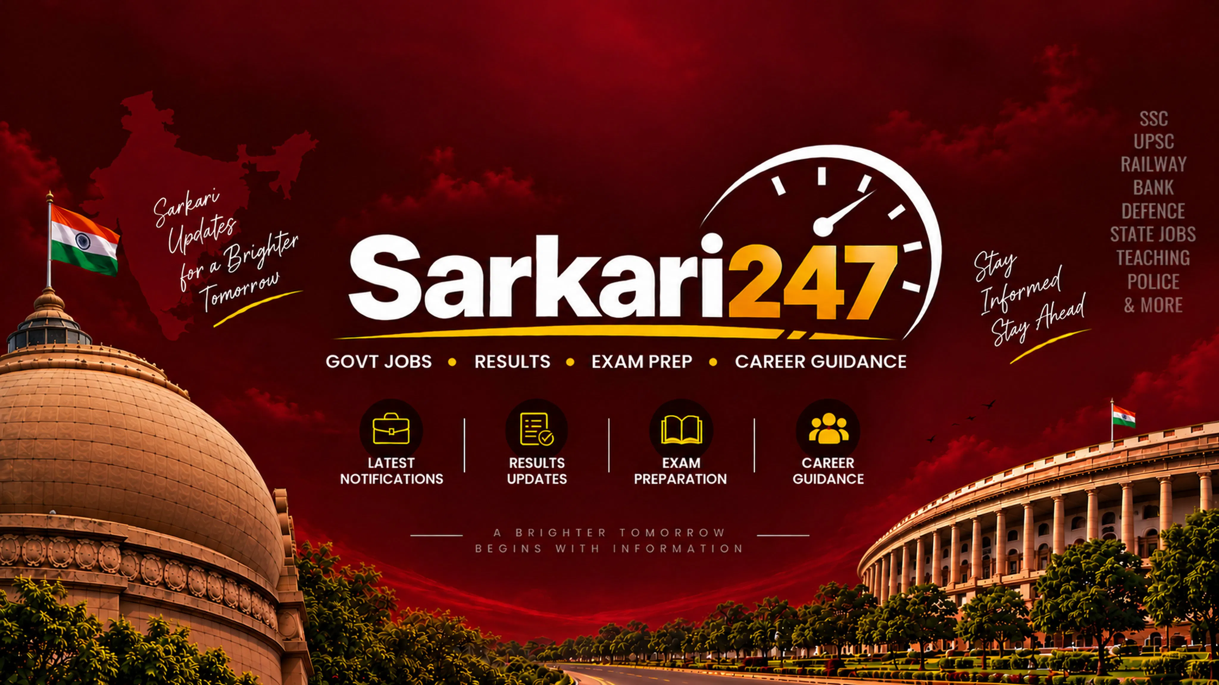 Sarkari247 gallery image